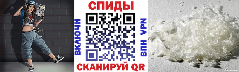 Купить  Сокол  Amphetamine Розовый 
