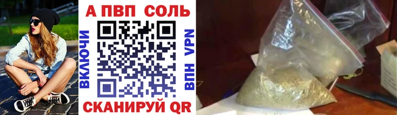 Alpha-PVP мука  Купить где  Сокол 