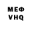 Alpha PVP мука Mister Keki