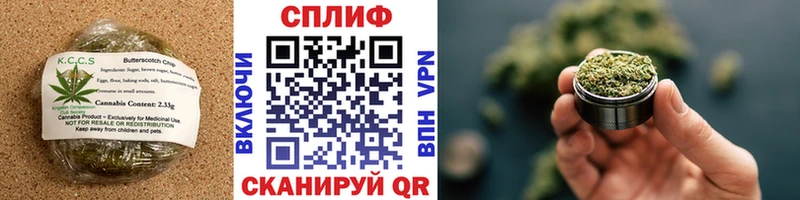 Купить где  Сокол  Еда ТГК марихуана 