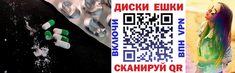 Ecstasy MDMA Сокол