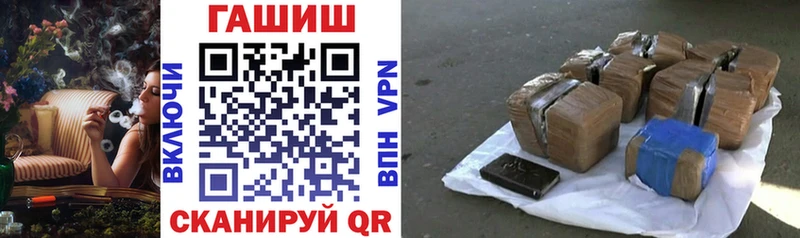 ГАШ Изолятор Сокол