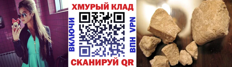 Героин VHQ  Купить  Сокол