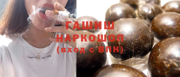 твердый Слюдянка