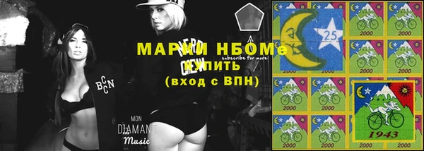 бутират Снежногорск