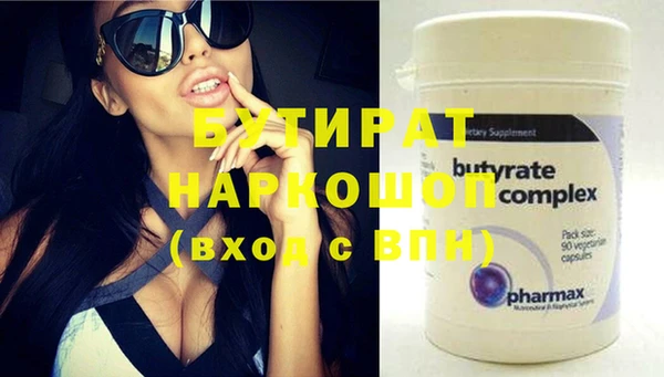 кокаин премиум Снежинск