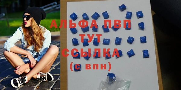 бутират Снежногорск