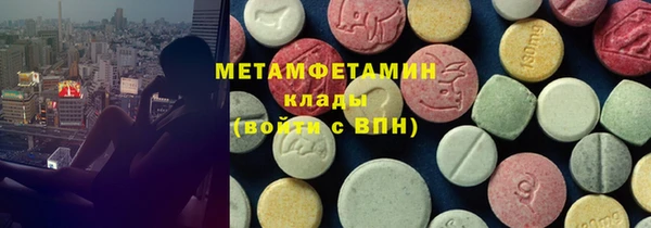 бутират Снежногорск