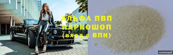 бутират Снежногорск