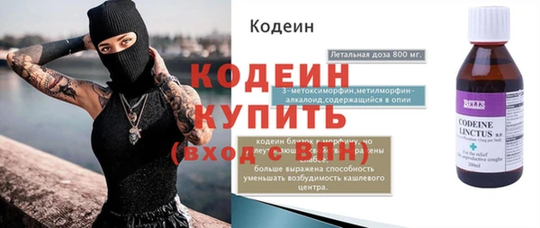 бутират Снежногорск