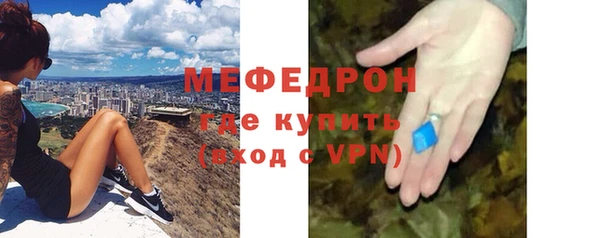 бутират Снежногорск