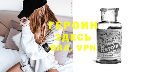 бутират Снежногорск