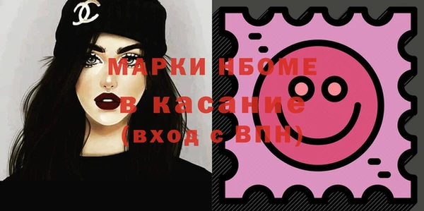 кокаин премиум Снежинск
