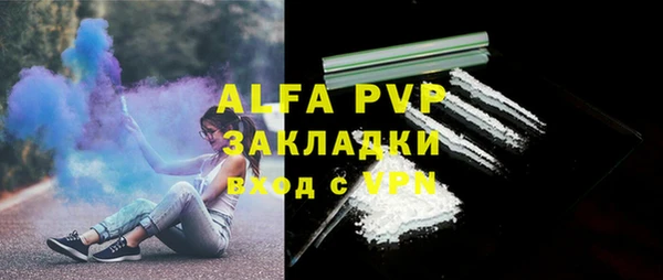 кокаин премиум Снежинск