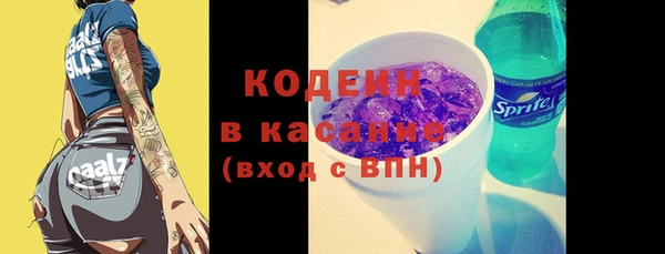 героин Сосновоборск