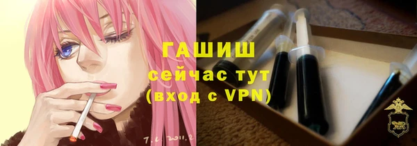 кокаин премиум Снежинск