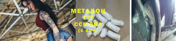 кокаин премиум Снежинск