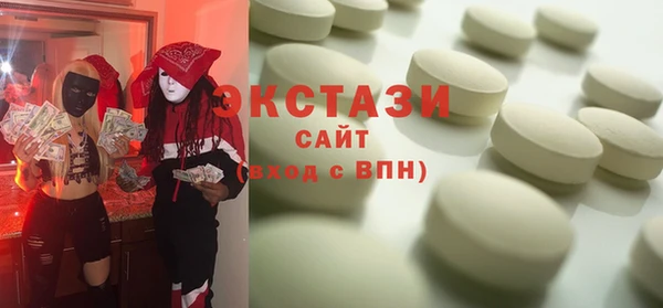 кокаин премиум Снежинск