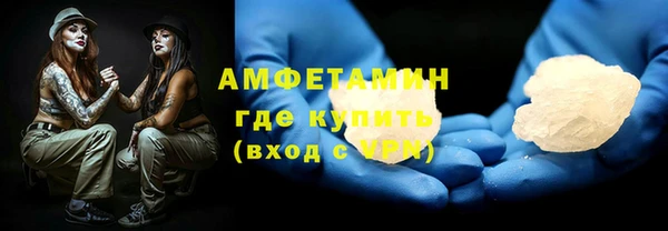 твердый Слюдянка