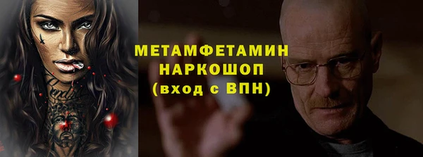 твердый Слюдянка