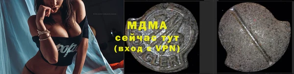 кокаин премиум Снежинск