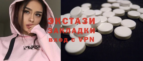 твердый Слюдянка