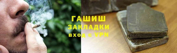 бутират Снежногорск