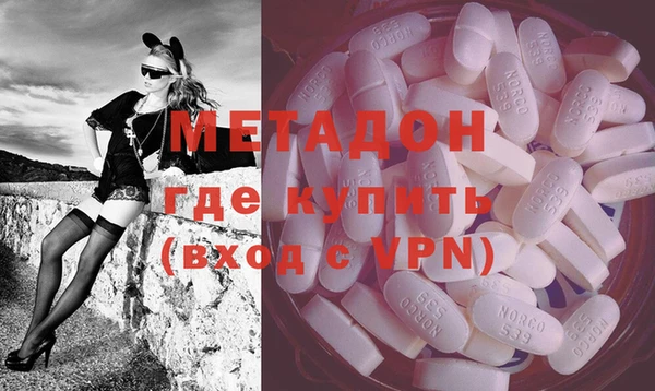твердый Слюдянка