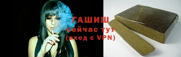 бошки Сосновый Бор