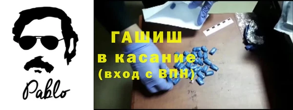 кокаин премиум Снежинск