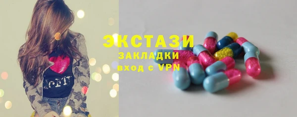 кокаин премиум Снежинск
