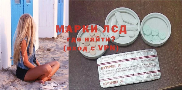 кокаин премиум Снежинск