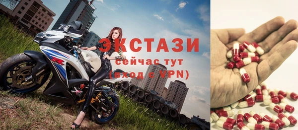 героин Сосновоборск