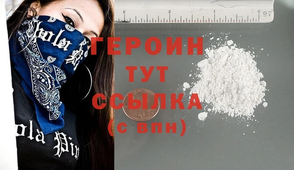 твердый Слюдянка