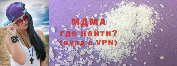 твердый Слюдянка