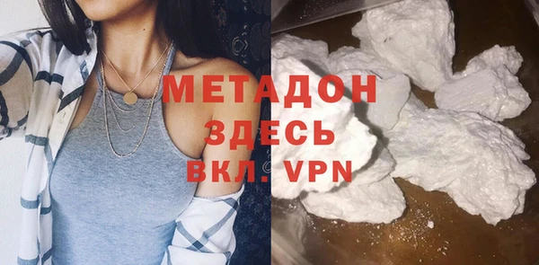 бутират Снежногорск