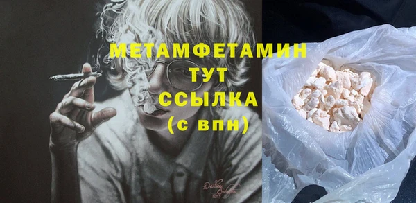 кокаин премиум Снежинск