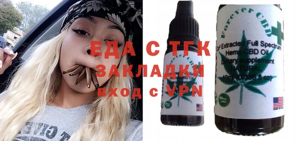 бутират Снежногорск