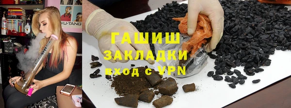 твердый Слюдянка