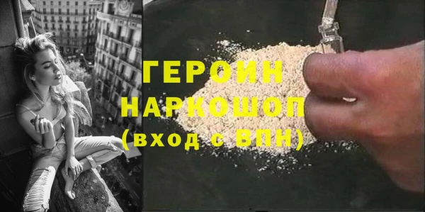 твердый Слюдянка