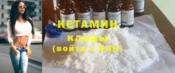 кокаин премиум Снежинск