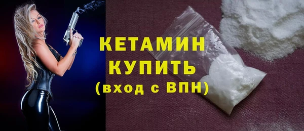 кокаин премиум Снежинск