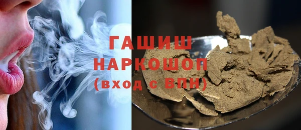 бутират Снежногорск