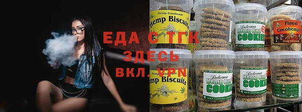 бутират Снежногорск