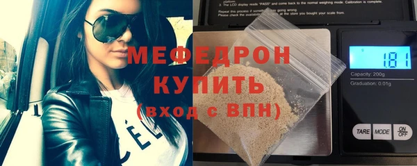 кокаин премиум Снежинск