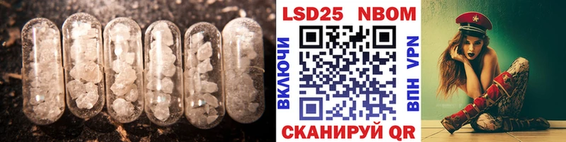 Купить где  Сокол  Лсд 25 экстази кислота