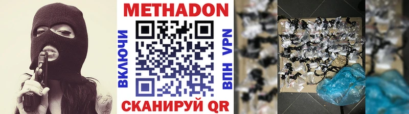 Купить  Сокол  МЕТАДОН кристалл 