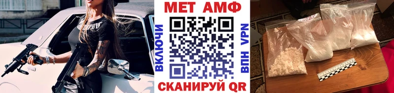 Купить закладки  Сокол  Первитин кристалл 