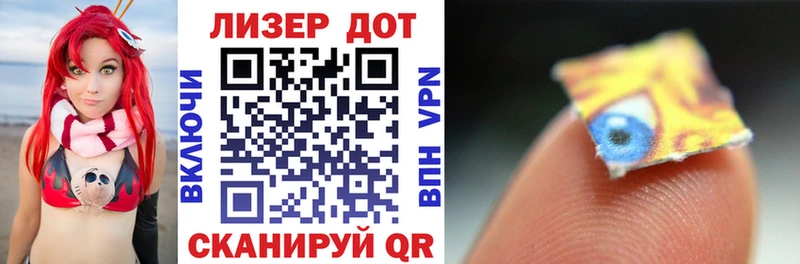 Купить где  Сокол  Наркотические марки 1500мкг 